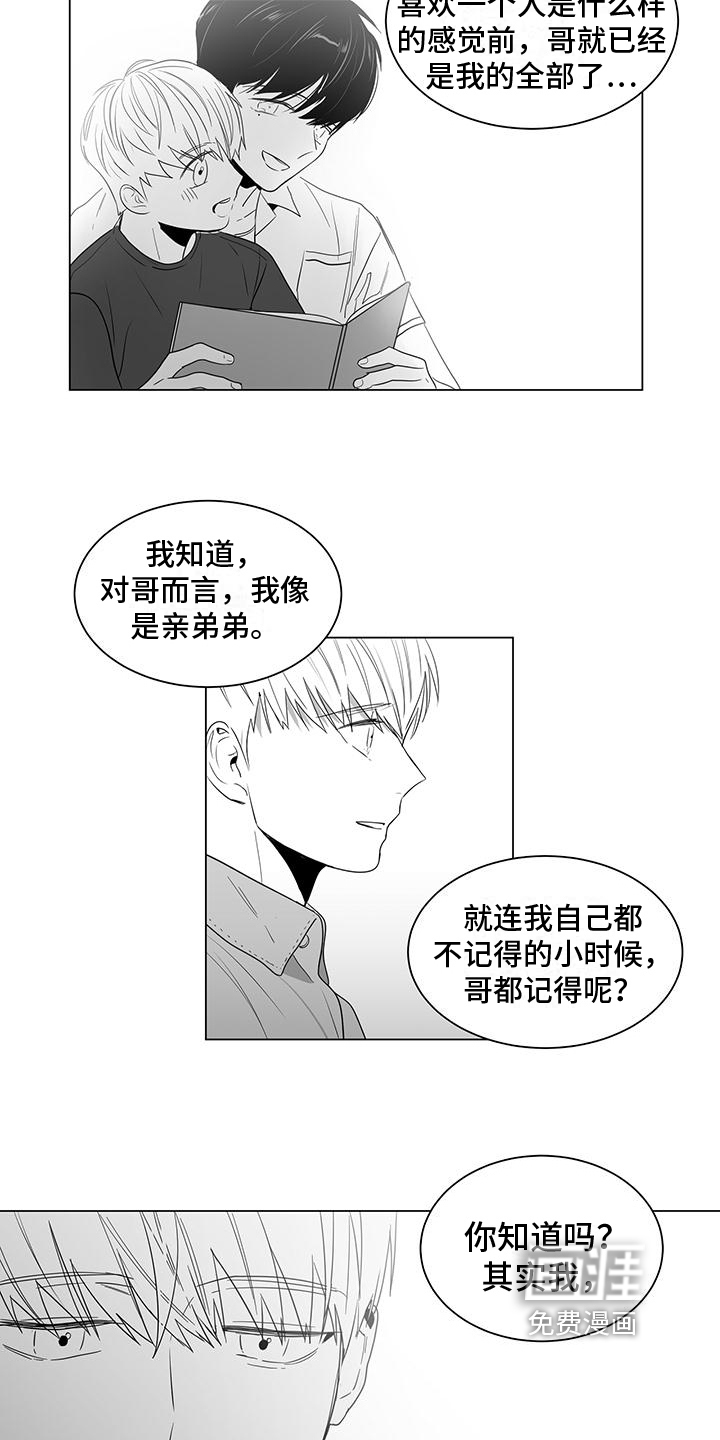 第27话5