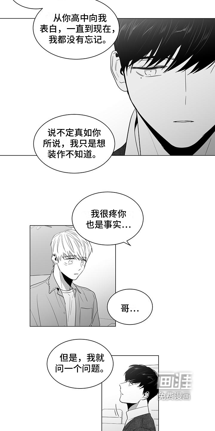 第27话3