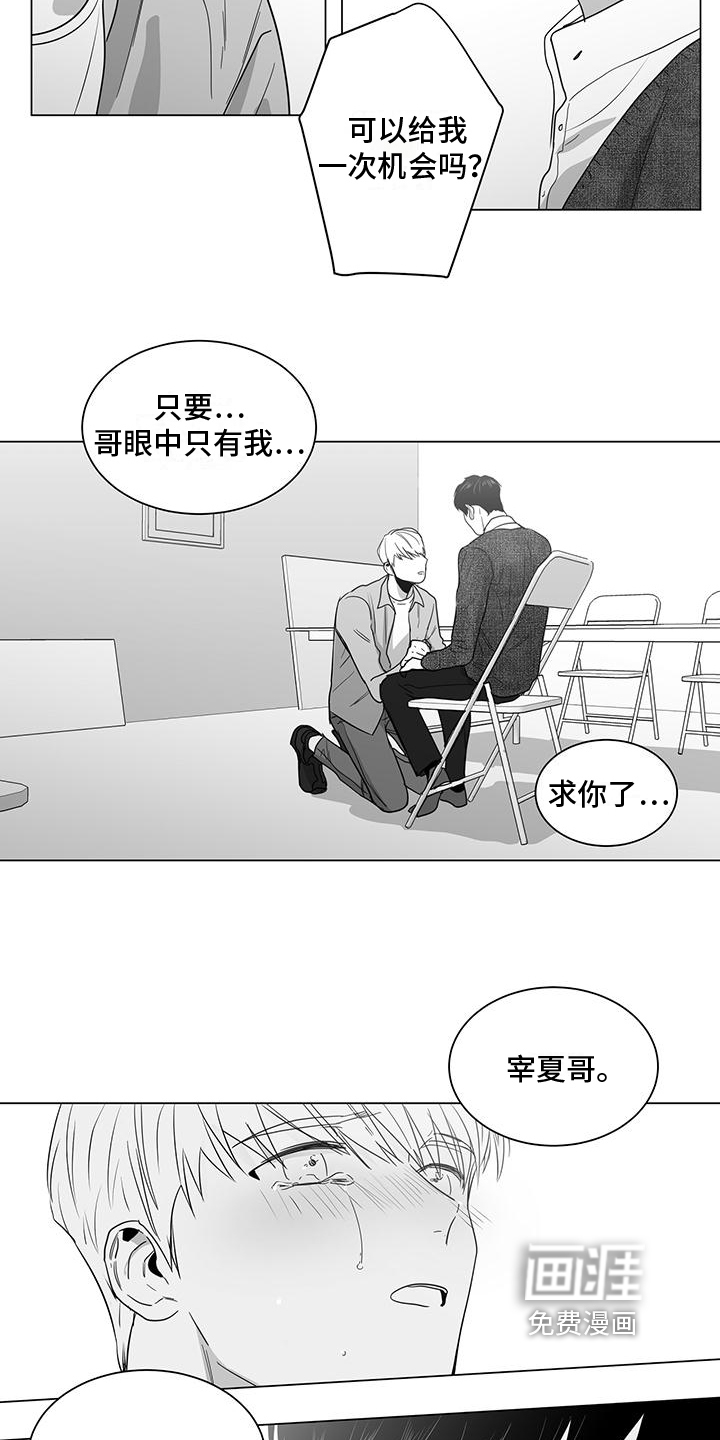 第27话10
