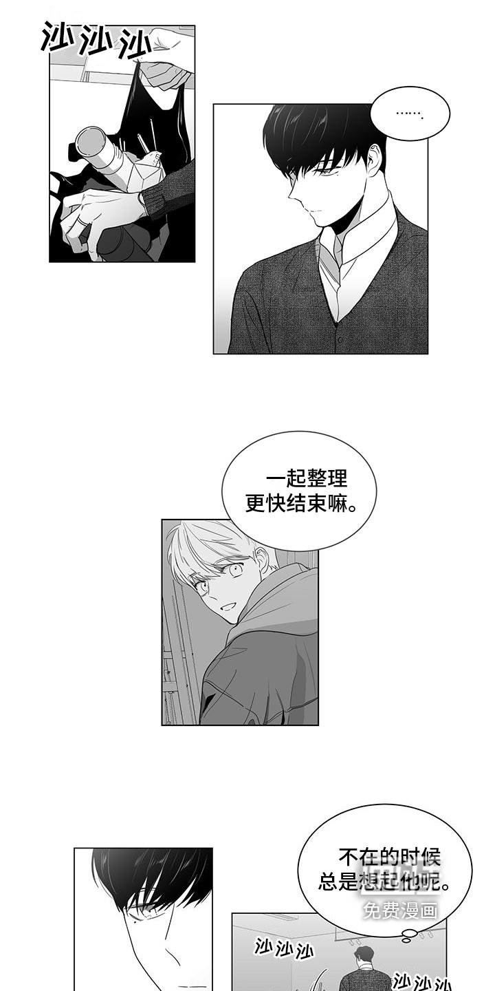 第26话2