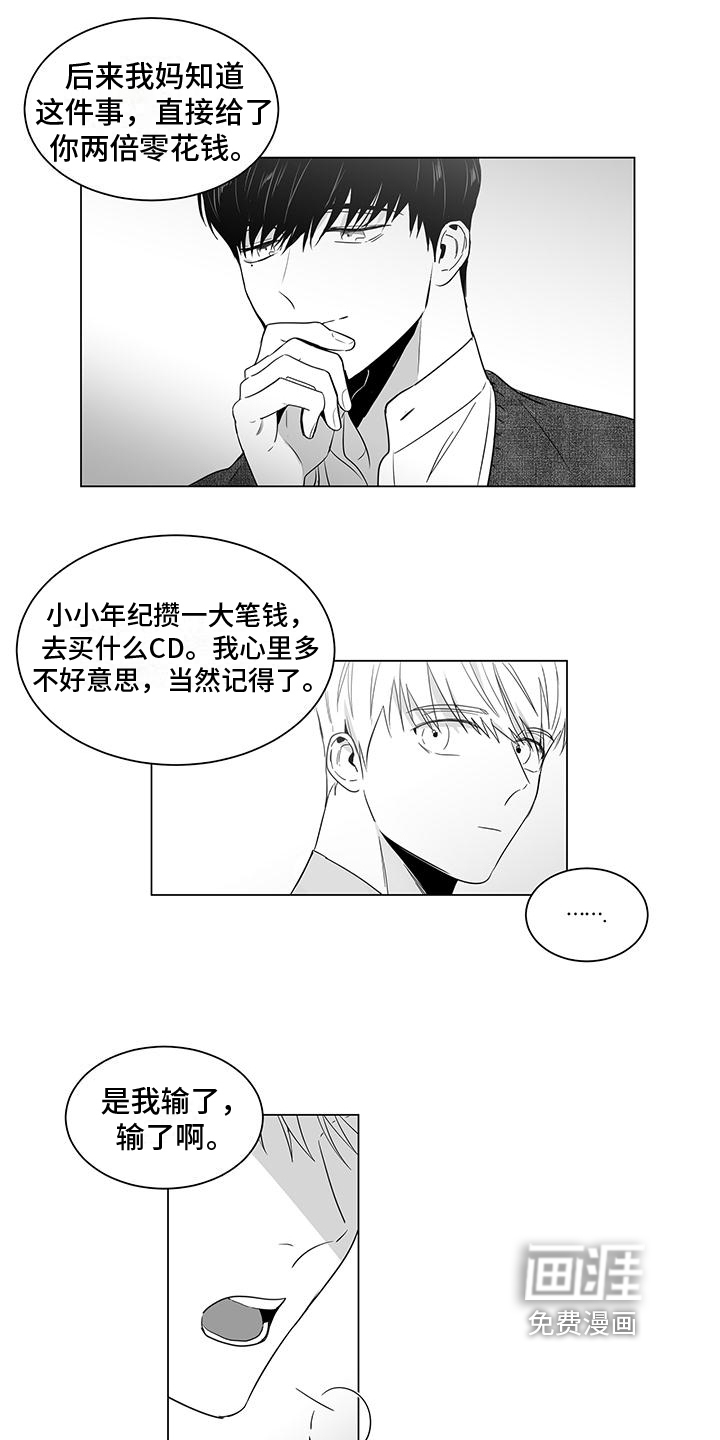 第26话8
