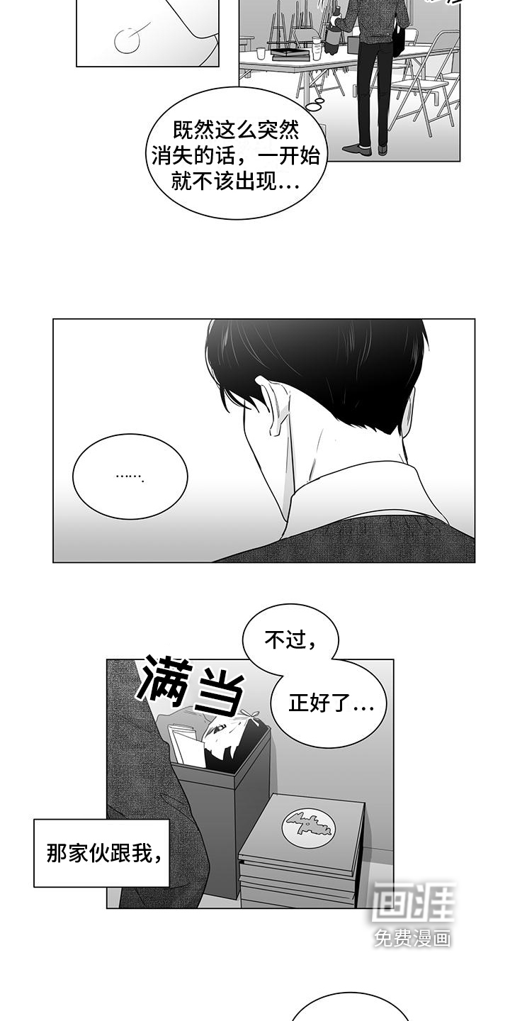 第26话3