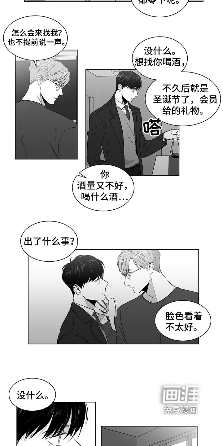 第25话8