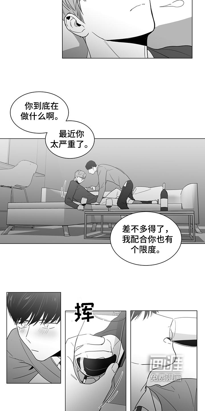 第25话12