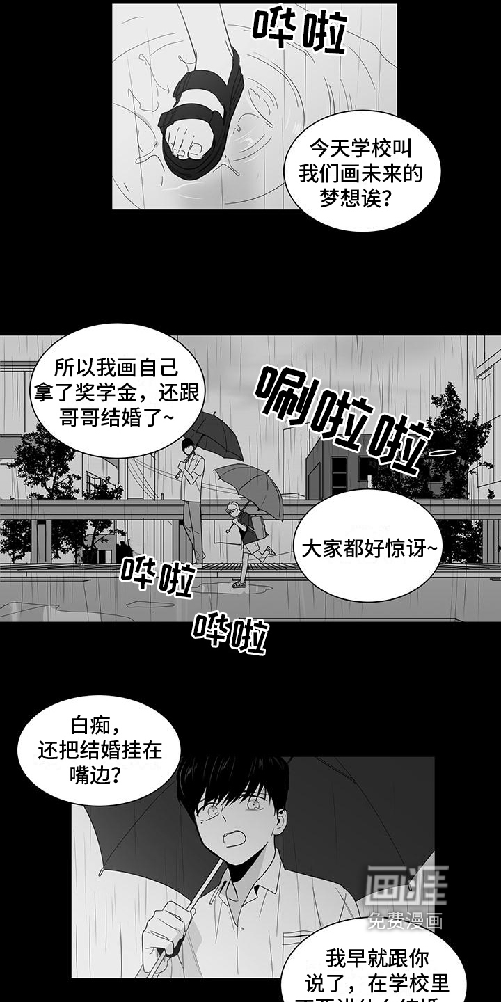 第25话3