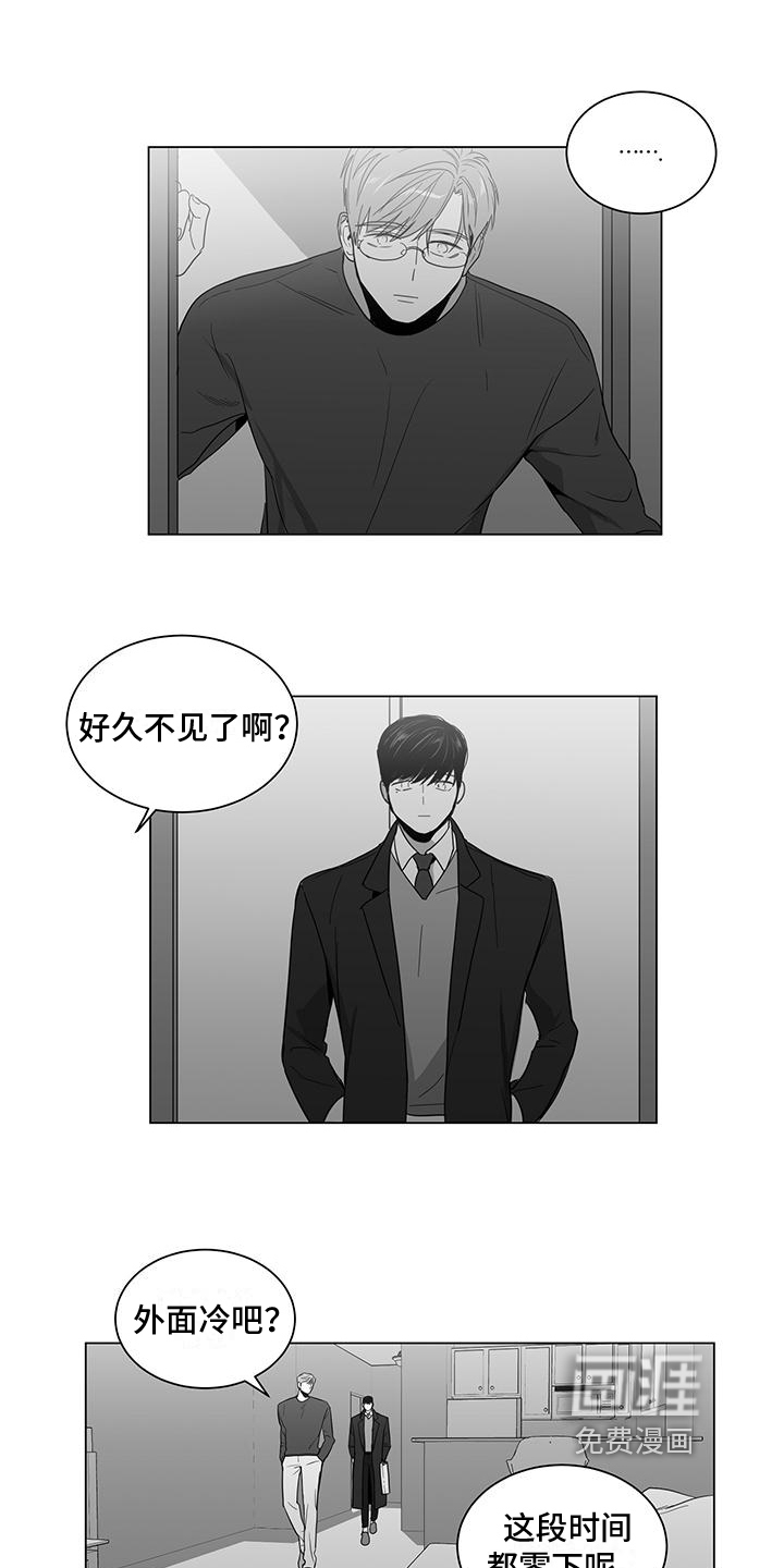 第25话7