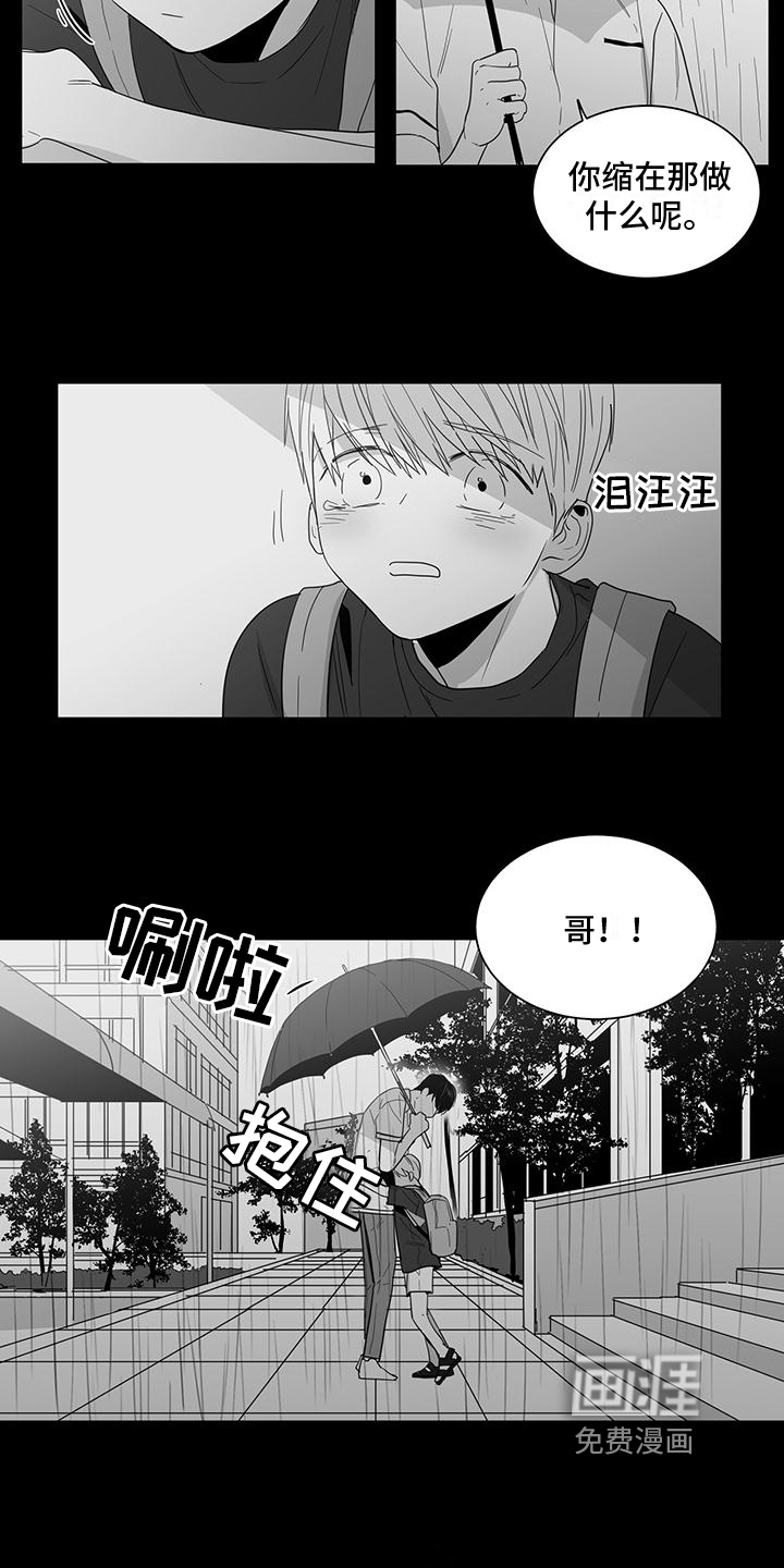 第25话2