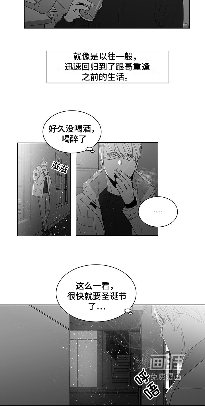 第24话5