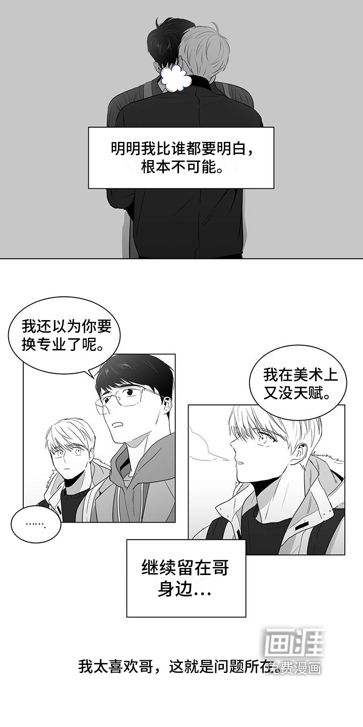 第24话3