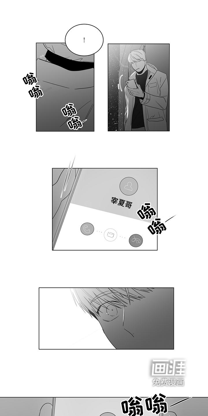 第24话6