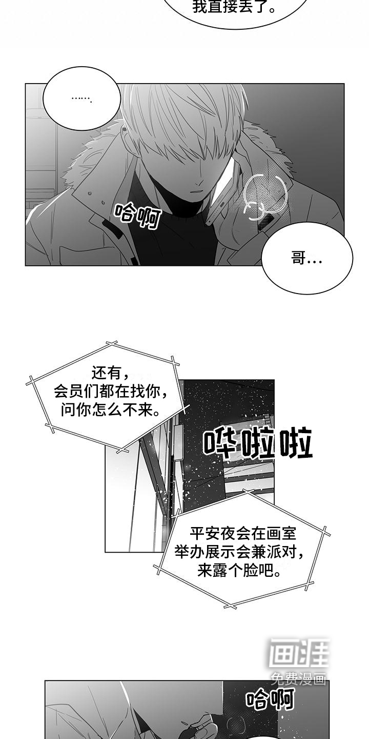 第24话8