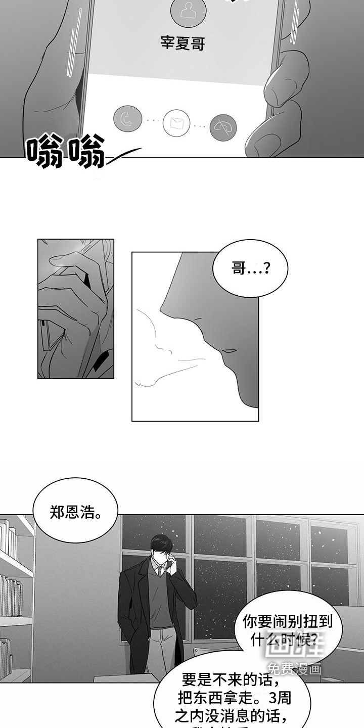 第24话7