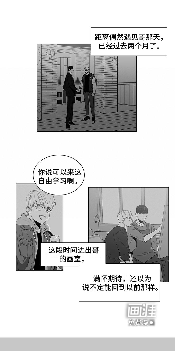 第24话2