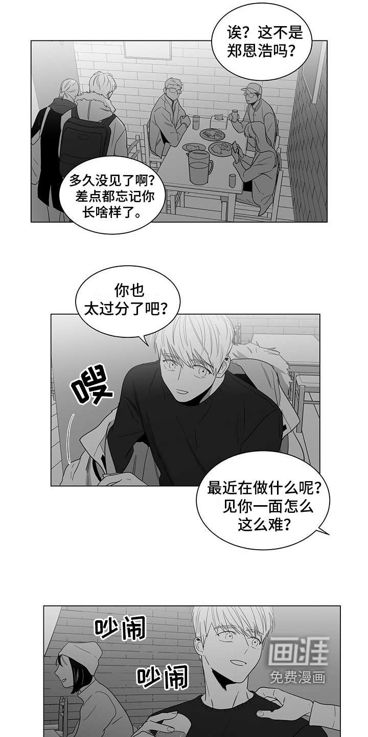第24话4