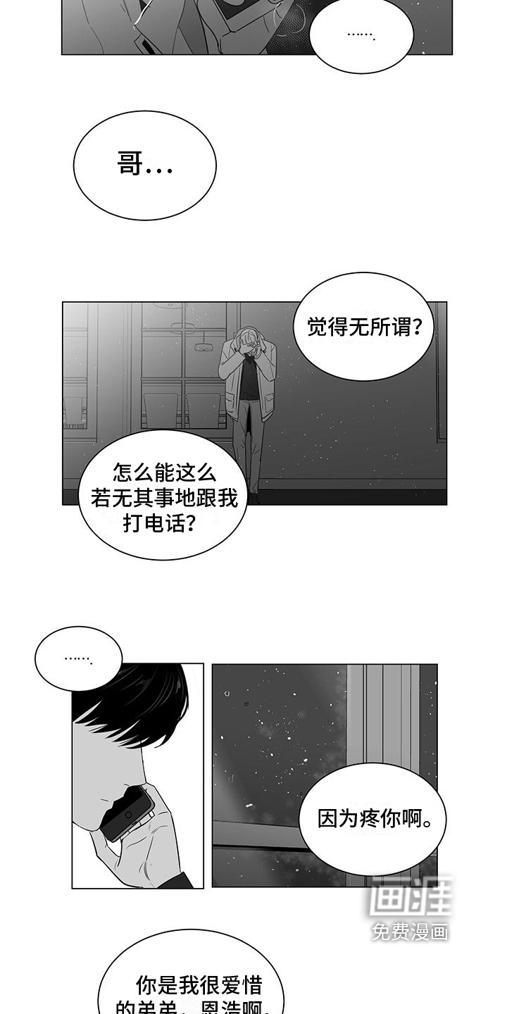 第24话9
