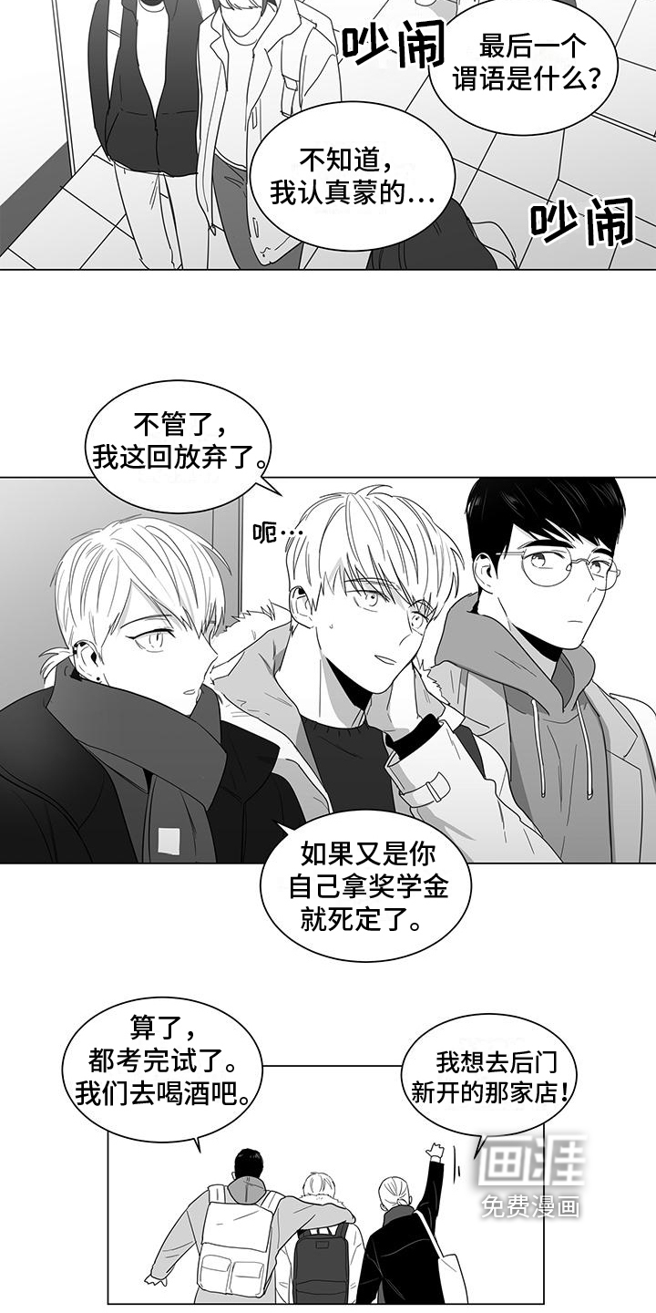 第23话11