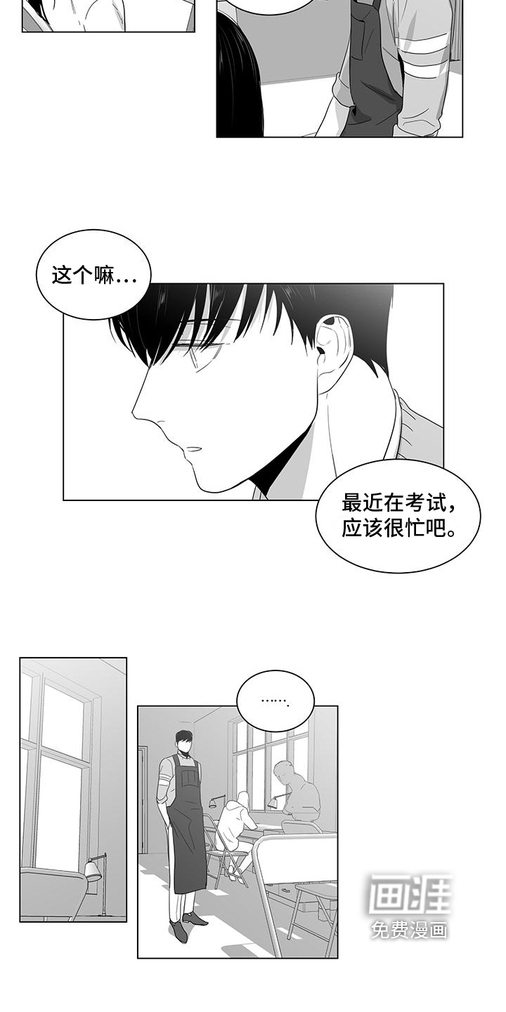 第23话7