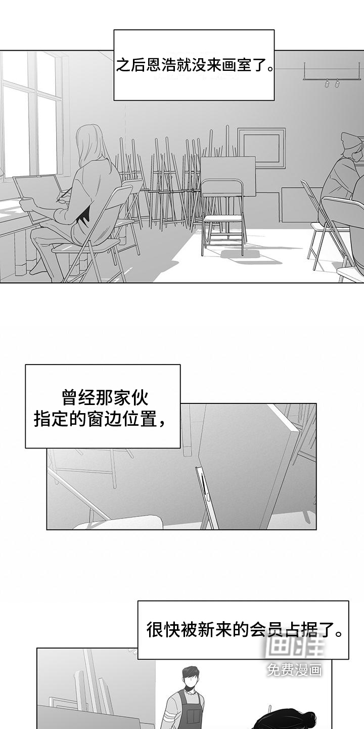 第23话8