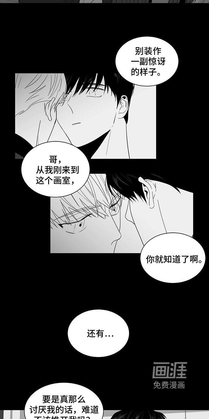 第23话1