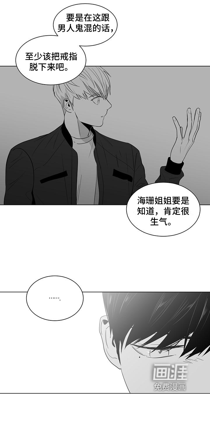 第23话4
