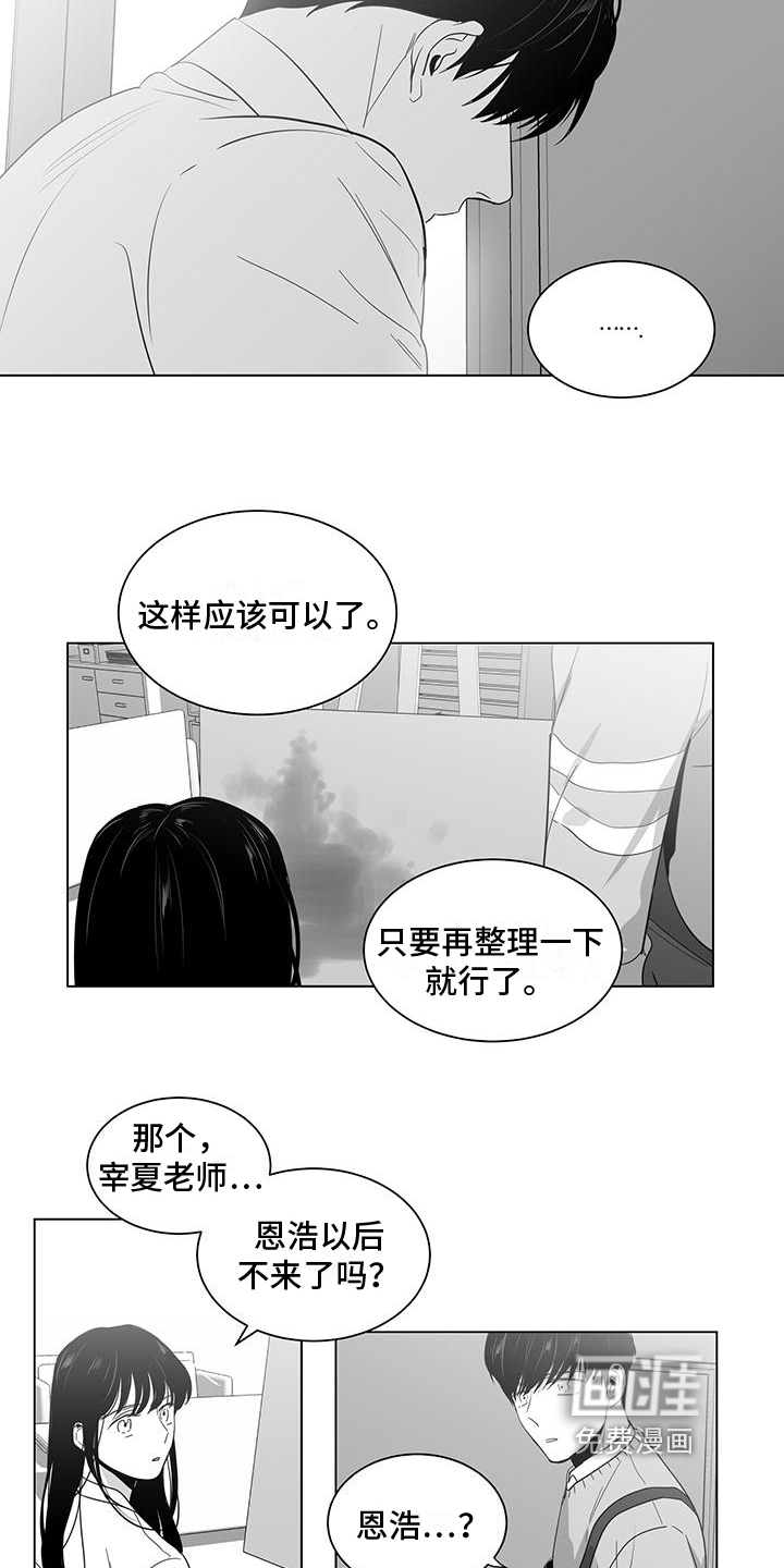 第23话6