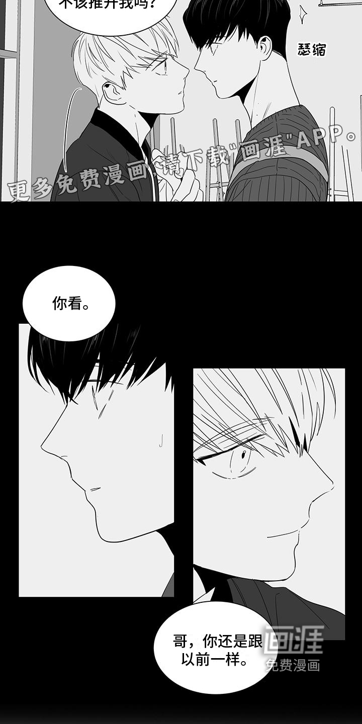 第23话2