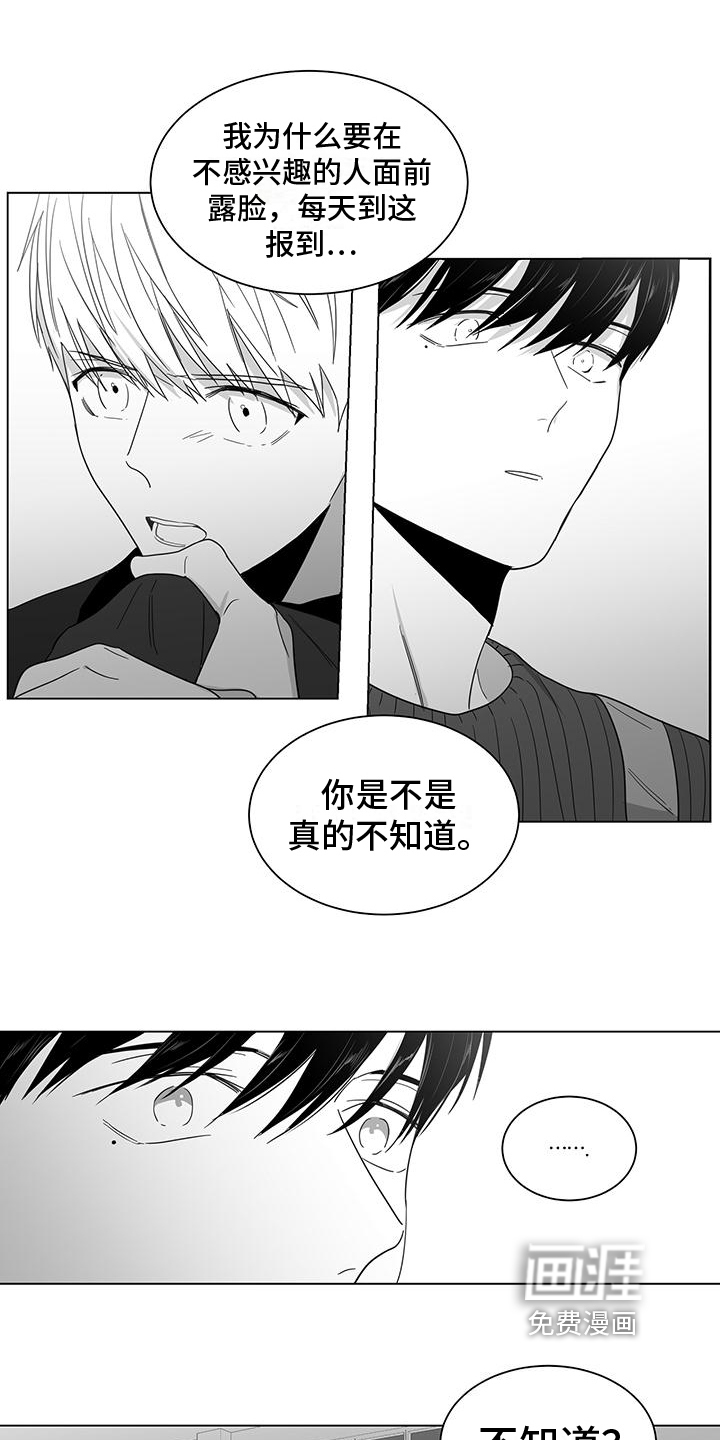 第22话5