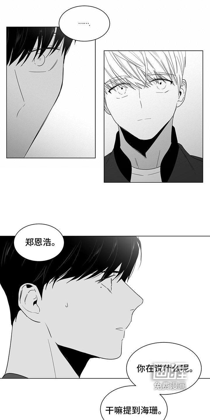 第21话8