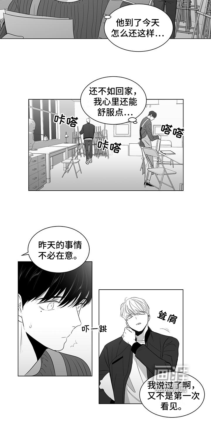 第21话5