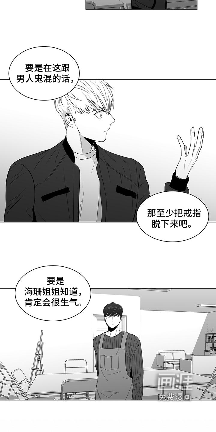 第21话7