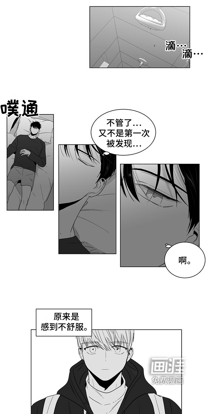 第21话1
