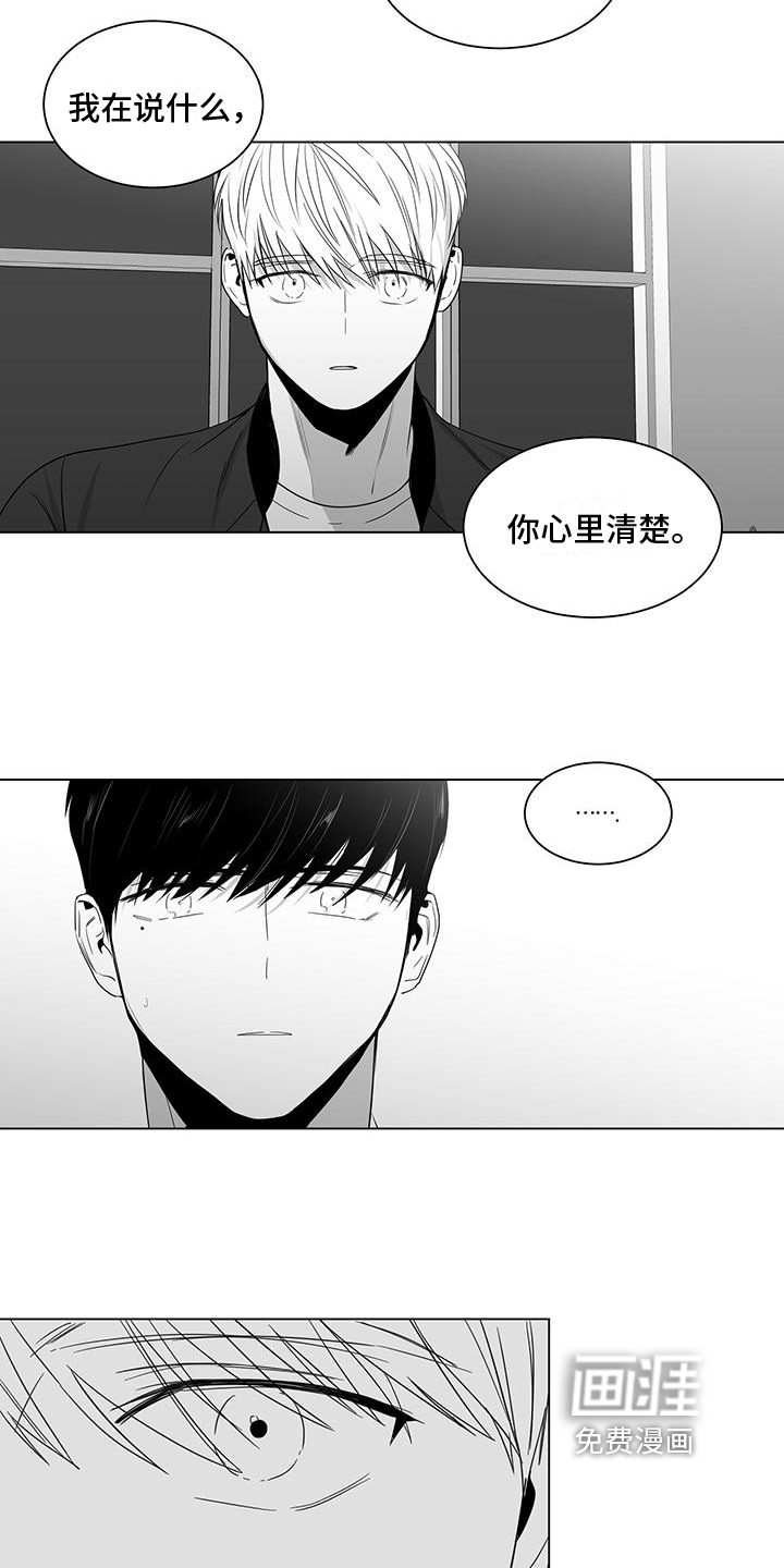 第21话9