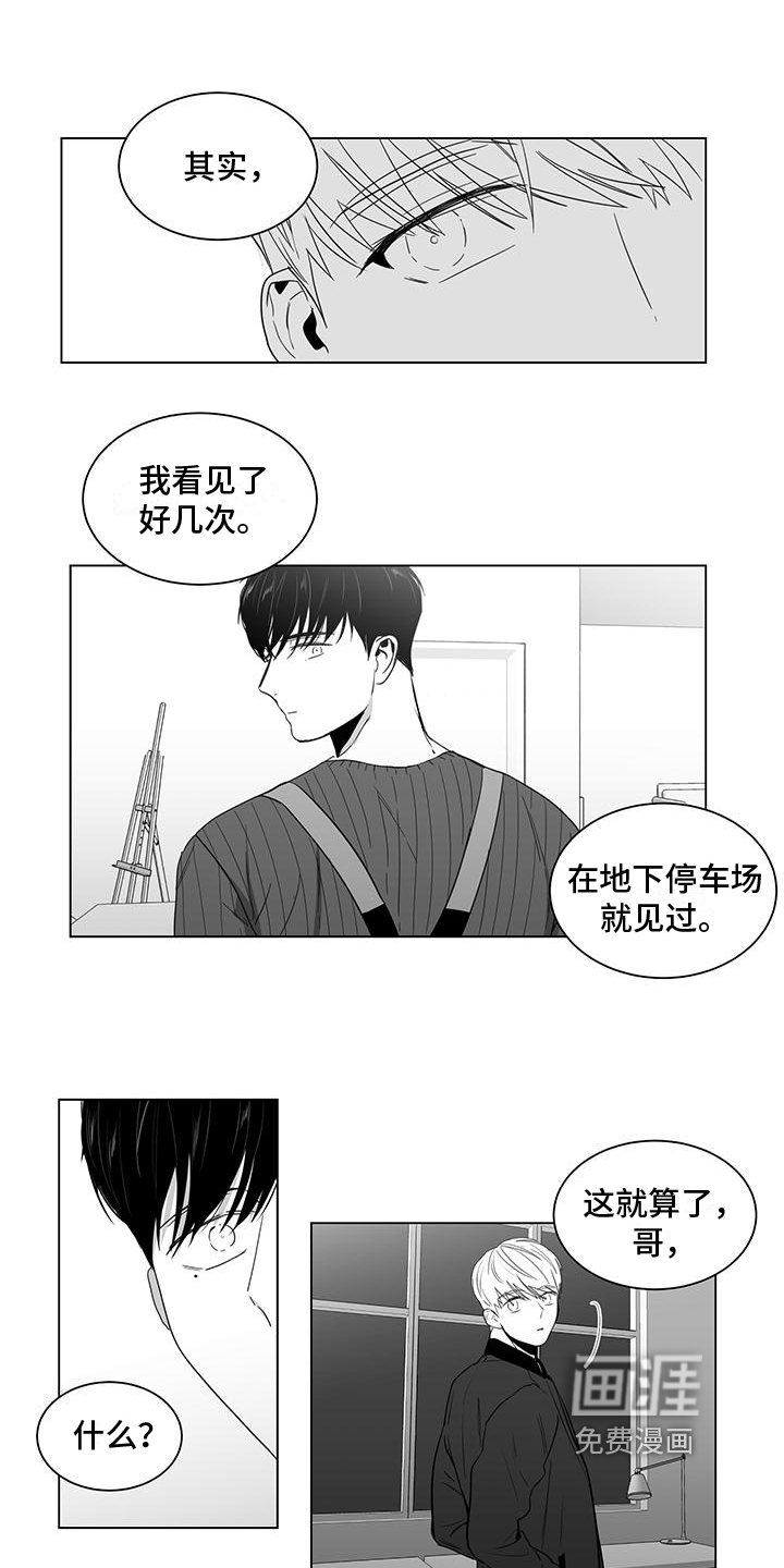 第21话6