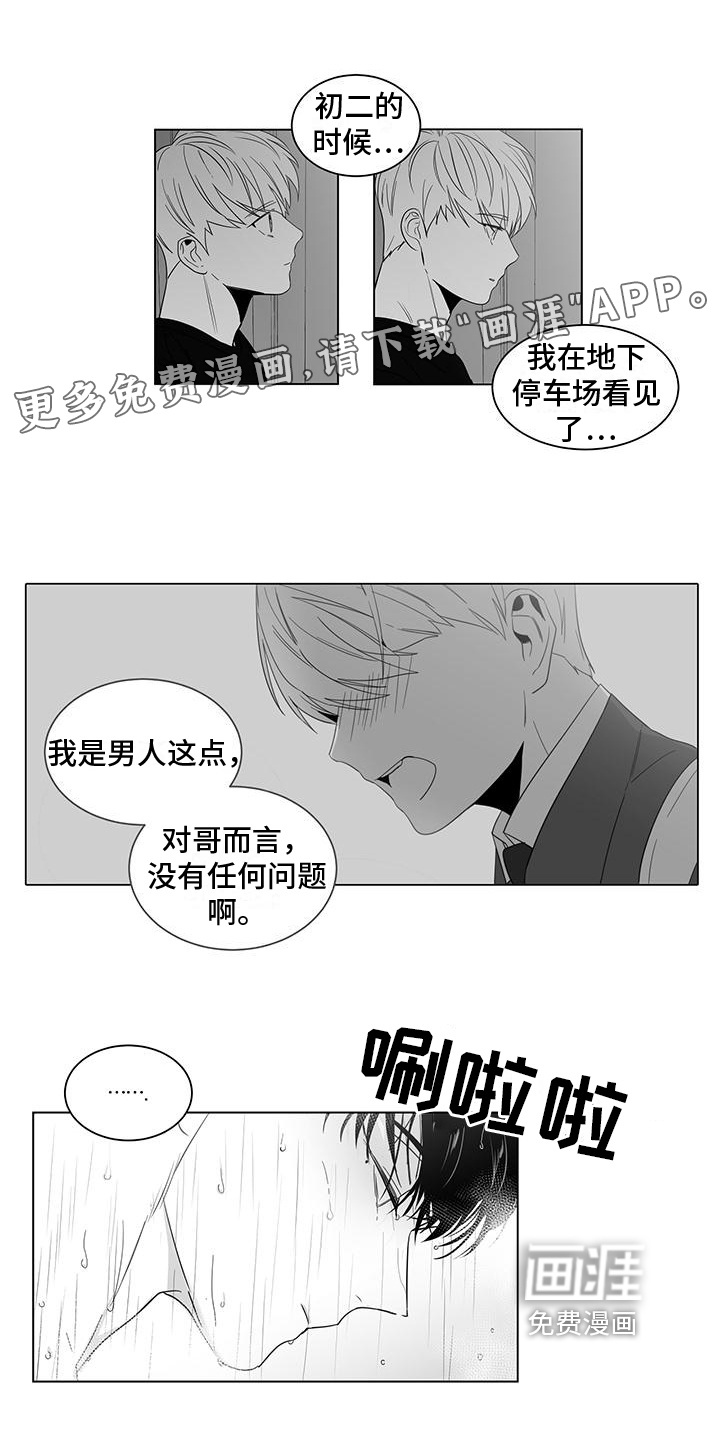 第21话0