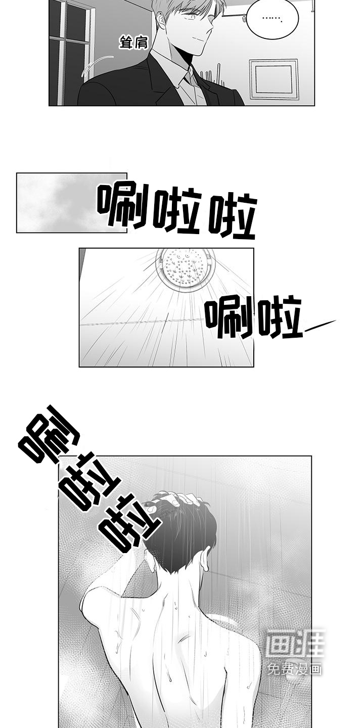 第20话9