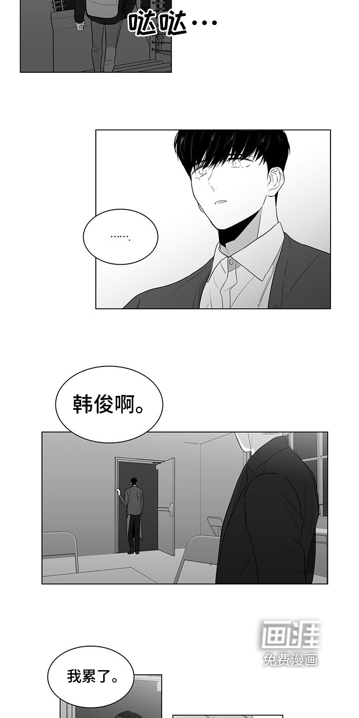 第20话7