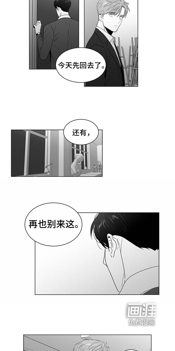 第20话8