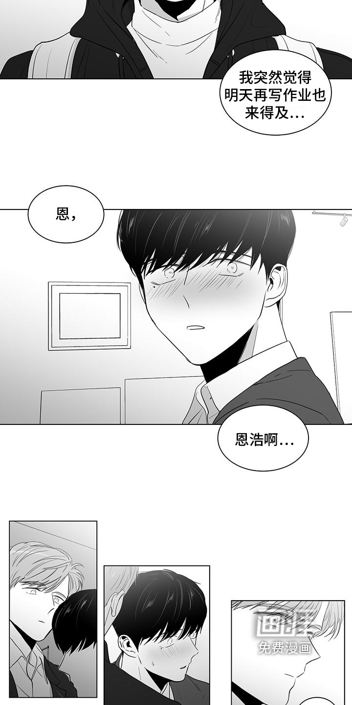 第20话4