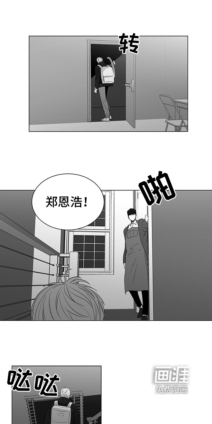 第20话6