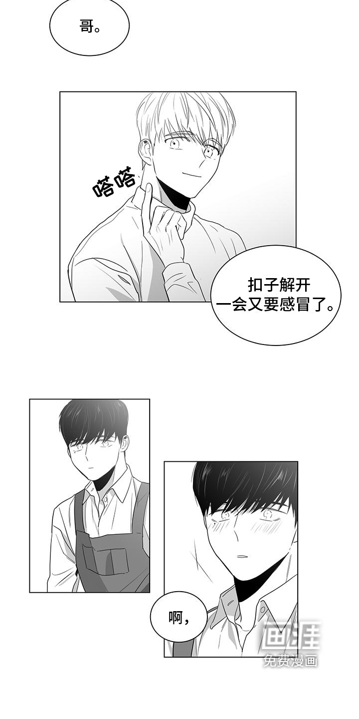 第19话4