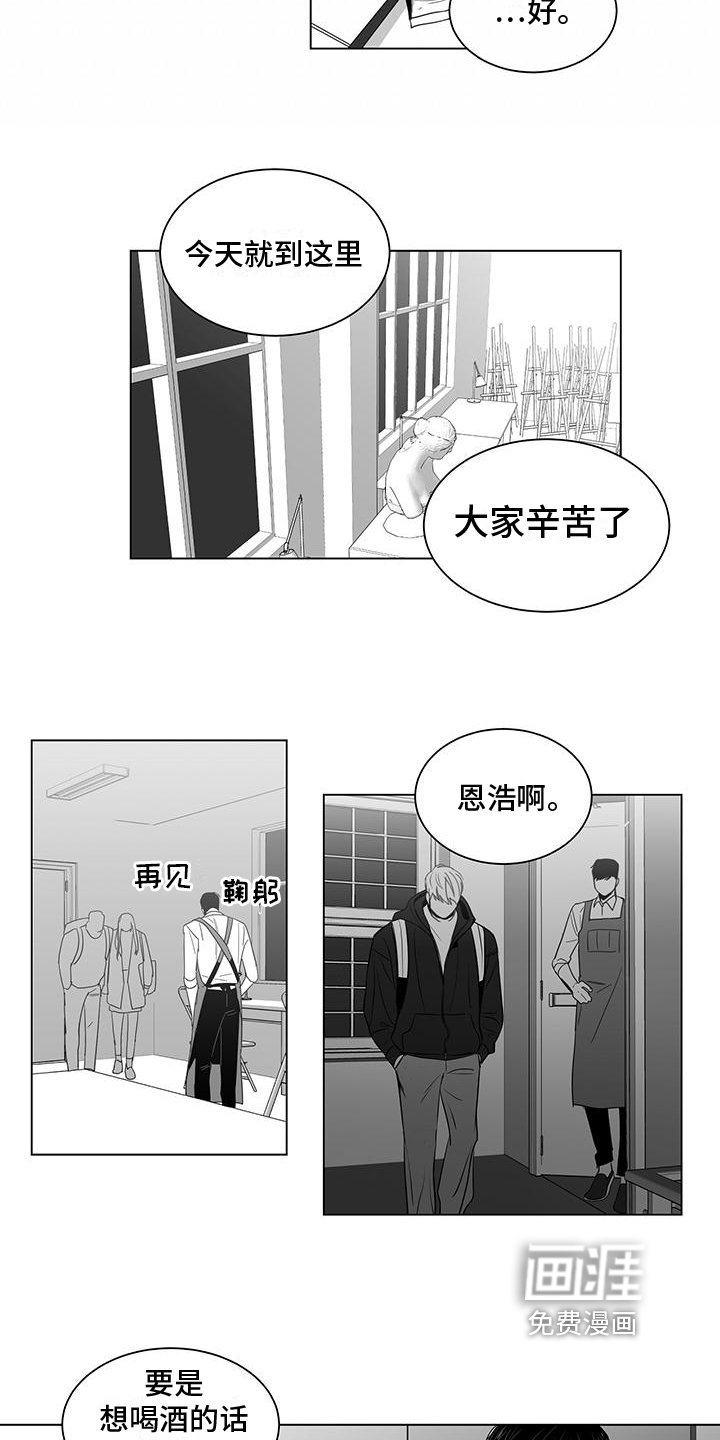 第19话6