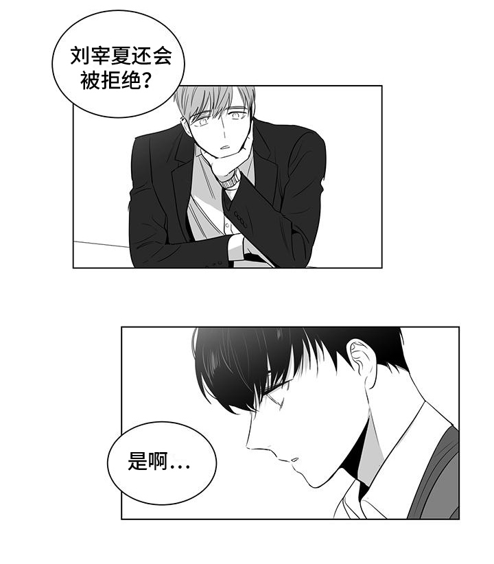 第19话10