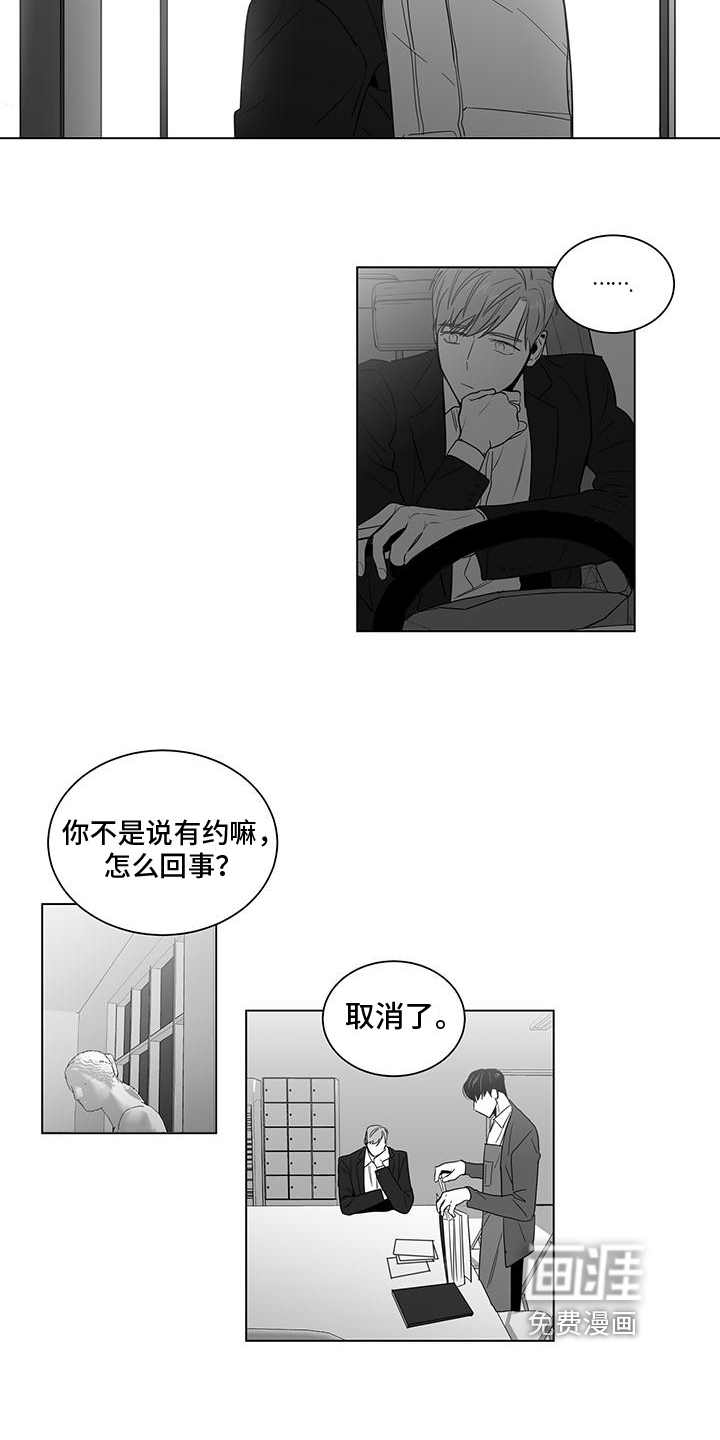 第19话9