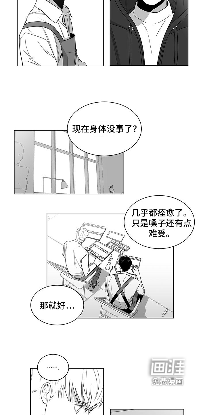 第19话1