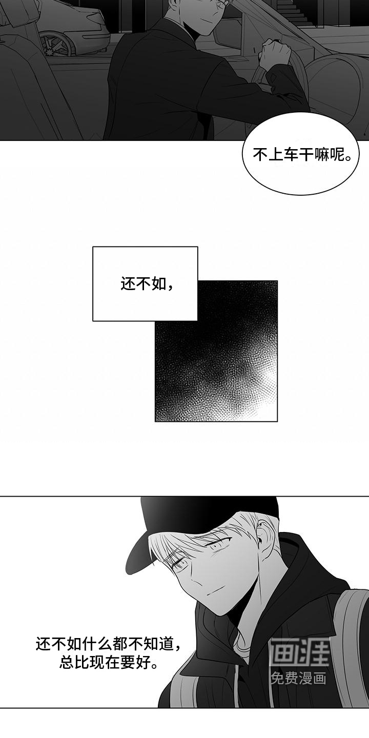 第18话6