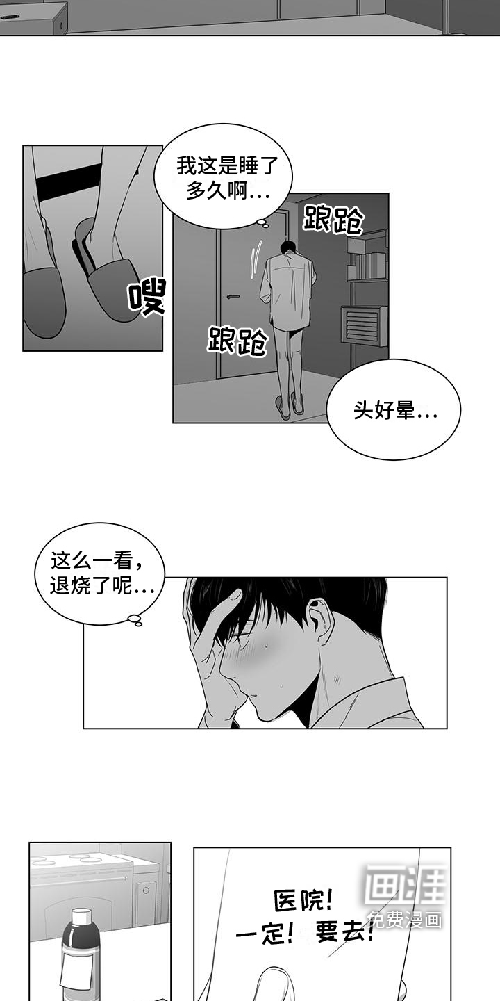 第18话8