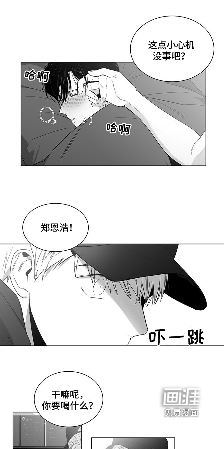 第18话4