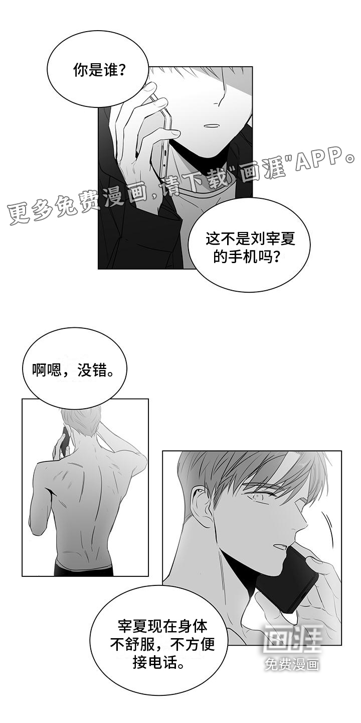 第18话0
