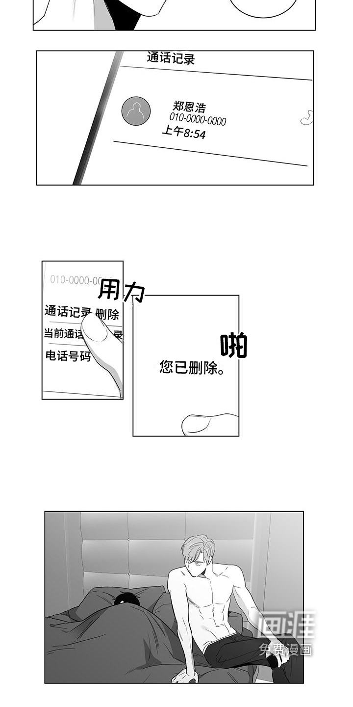 第18话3
