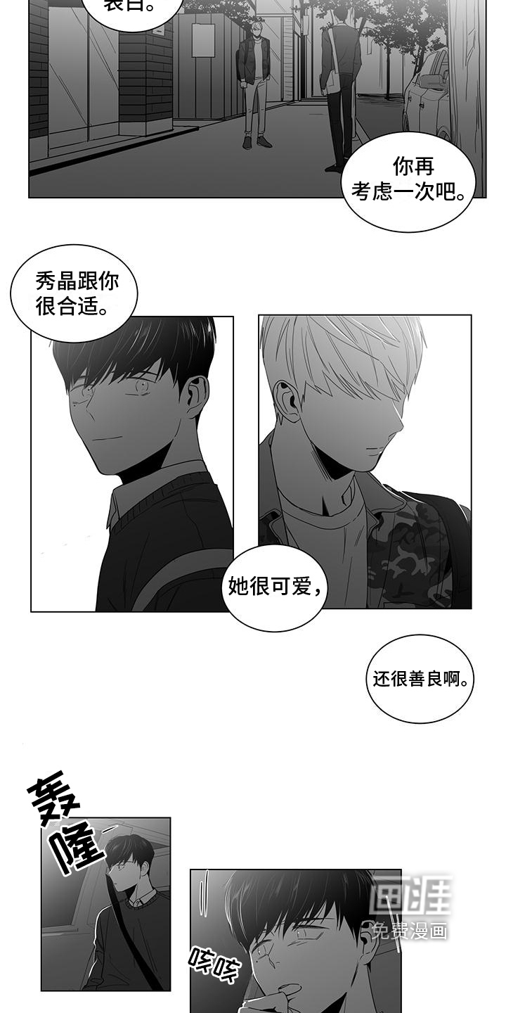 第17话1